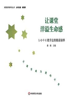 �ÿ������������У�L-O-V-E��ѧ���ľ�������