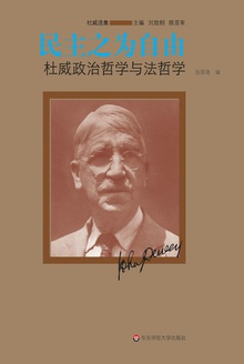 民主之为自由