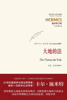 大地的法