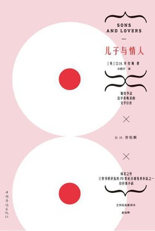 儿子与情人
