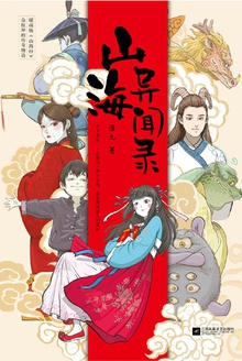 ɽ������¼