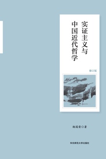 ʵ֤йѧ޶棩