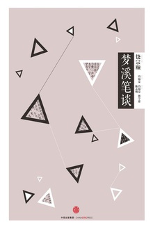 ���Ź�ѧ��䣺��Ϫ��̸