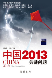 �й�2013���ؼ�����