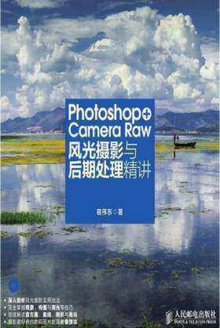 Photoshop+CameraRawӰڴ