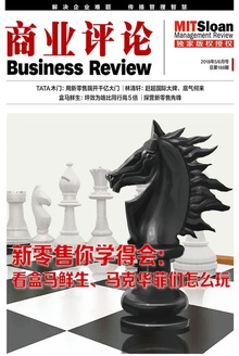 新零售你学得会:看盒马鲜生、马克华菲们怎么玩