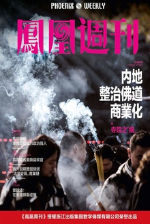 内地整治佛道商业化