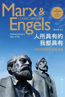 人所具有的我都具有