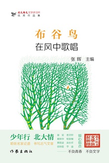 布谷鸟在风中歌唱
