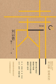 寺内