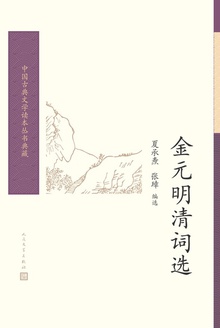 ��Ԫ�����ѡ