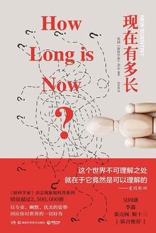 现在有多长