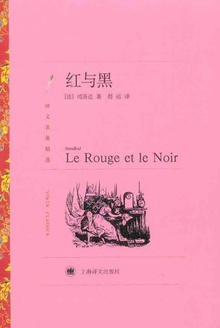 红与黑