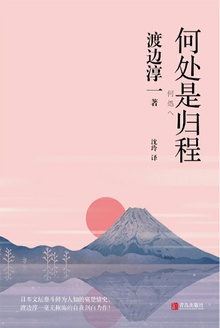 何处是归程