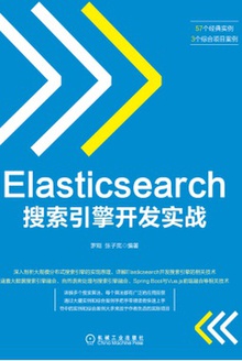 Elasticsearch濪ʵս