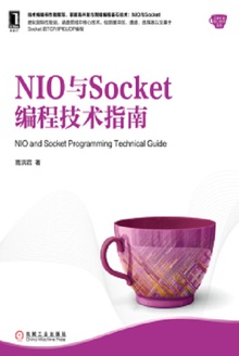 NIO与Socket编程技术指南