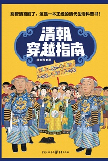 �峯��Խָ��