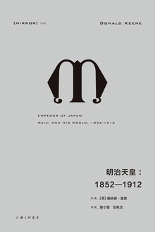 明治天皇:1852—1912