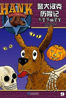 ��Ȯ�������ռ�9����ʥ�����鰸