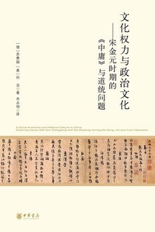 文化权力与政治文化