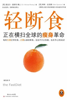 轻断食:正在横扫全球的瘦身革命