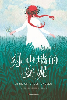 ��ɽǽ�İ��ݣ����Ұ񾭵䣩