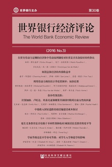 世界银行经济评论(2016 No.3)