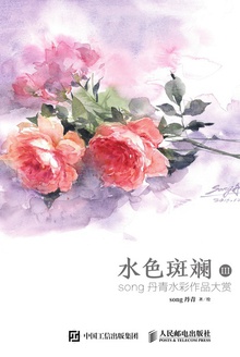 水色斑斓Ⅲ