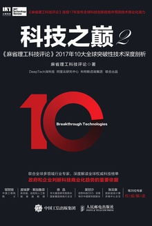 科技之巅2