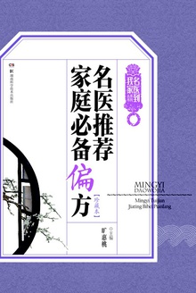 ��ҽ�Ƽ���ͥ�ر�ƫ������ر���