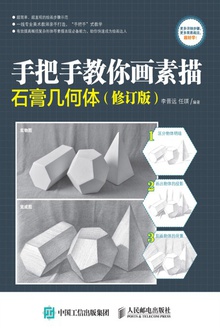 ְֽ㻭裺ʯ༸壨޶棩