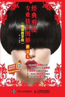 רҵͼ⣺ĢͷƵѧ棩 