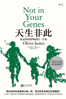 天生非此