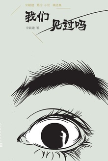 我们讲过吗
