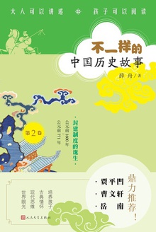 �⽨�ƶȵĵ�������Ԫǰ1600�ꡪ��Ԫǰ771��