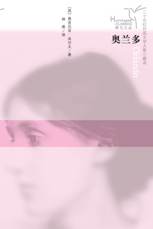 奥兰多