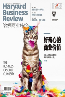 好奇心的商业价值