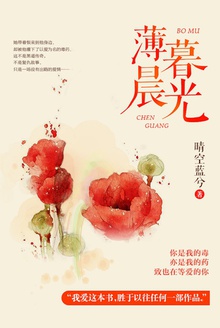 薄暮晨光