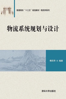 ����ϵͳ�滮�����