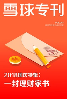 ѩר2018ؼһƼ