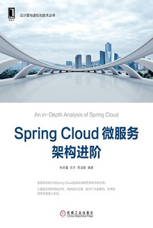 SpringCloud΢ܹ