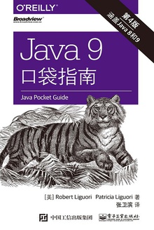 Java9ڴָϣ4棩