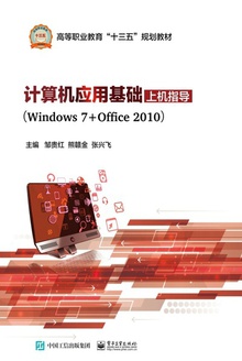 ӦûϻָWindows 7+Office 2010
