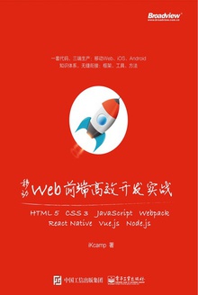 ƶWebǰ˸Чʵս