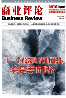 下一个颠覆时代的英雄,会是美团吗?