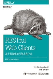 RESTful Web Clients:基于超媒体的可复用客户端