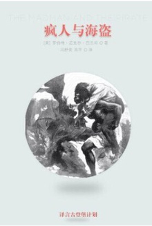 �����뺣�� 