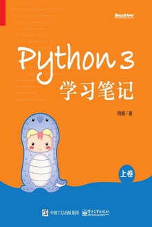 Python 3ѧϰʼǣϾ