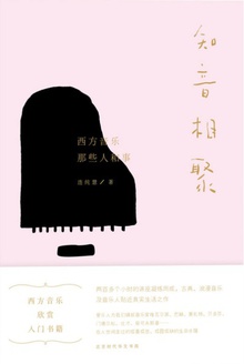 ֪����ۣ�����������Щ�˺���