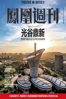 光谷鼎新:解码中国光谷30年生长基因